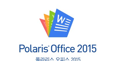 OpenGraph image for 10wontips.blogspot.com/2016/08/use-polaris-office-to-edit-hangul-hwp.html