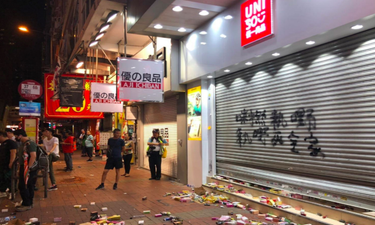 OpenGraph image for asiatimes.com/2019/10/more-looting-of-hk-shops-hit-by-vandalism-arson/