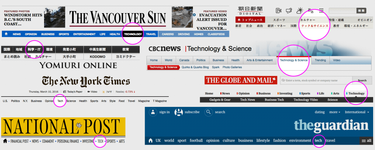 OpenGraph image for chadkohalyk.com/2016/03/11/sectioned-on-tech-coverage-in-local-media/