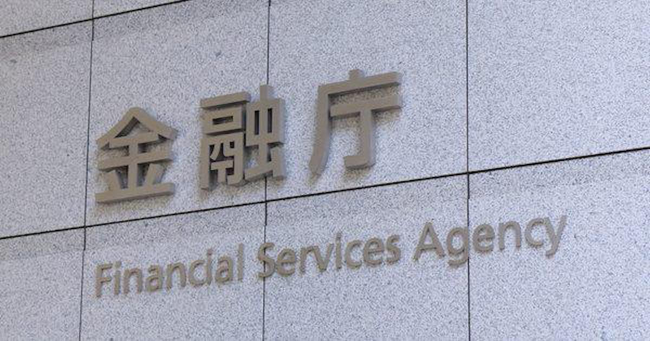 Preview image for: Japan FSA to Bolster Enforcement on Unregistered Crypto Firms
