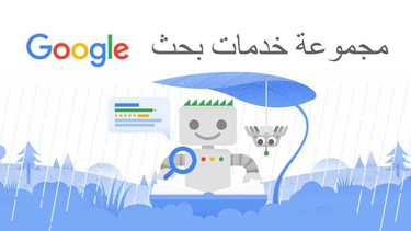 OpenGraph image for developers.google.com/search/docs/data-types/recipe