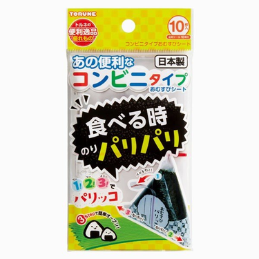 OpenGraph image for en.bentoandco.com/collections/onigiri/products/combini-onigiri