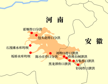 OpenGraph image for en.wikipedia.org/wiki/1975_Banqiao_Dam_failure