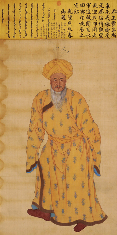 OpenGraph image for en.wikipedia.org/wiki/Bey