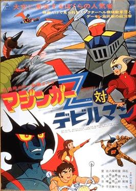 OpenGraph image for en.wikipedia.org/wiki/Mazinger_Z_vs._Devilman