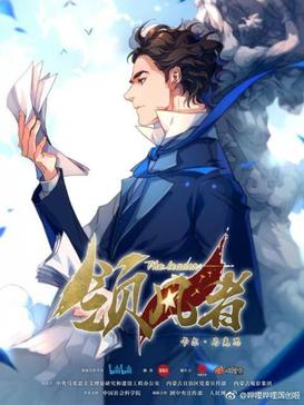 OpenGraph image for en.wikipedia.org/wiki/The_Leader_(web_series)