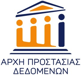 OpenGraph image for gdprhub.eu/index.php?title=HDPA_(Greece)_-_41/2022