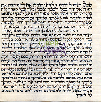OpenGraph image for geekcalligraphy.com/blog/2017/6/21/new-judaica-product-mezuzah-parchments