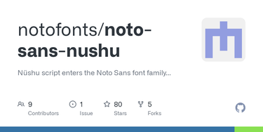 OpenGraph image for github.com/LisaHuang2017/noto-sans-nushu/blob/master/README.md