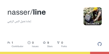 OpenGraph image for github.com/nasser/line