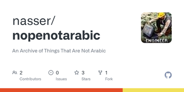 OpenGraph image for github.com/nasser/nopenotarabic/blob/v3/ssg.js