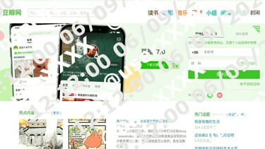 OpenGraph image for globalvoices.org/2022/09/07/chinese-social-media-platforms-add-hidden-digital-watermarks-to-track-screenshot-sharing/