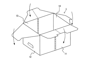 OpenGraph image for gonintendo.com/stories/355463-nintendo-files-a-patent-for-a-box