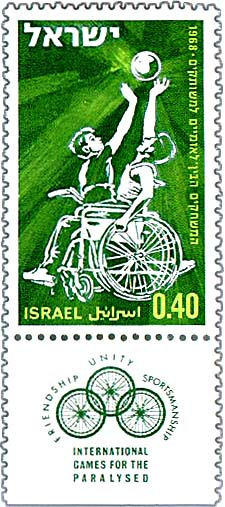 OpenGraph image for he.wikipedia.org/wiki/