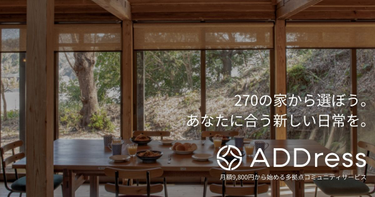 OpenGraph image for home.address.love/
