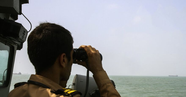 Preview image for: UK Maritime Trade Org Reports Gulf Incident