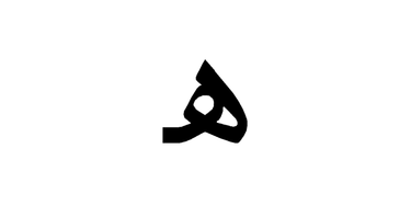 OpenGraph image for isthisarabic.com/