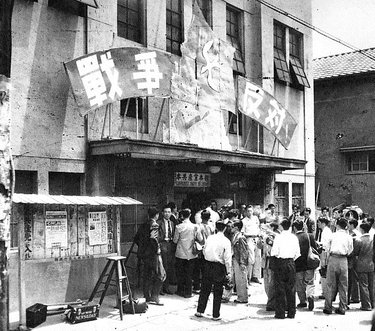 OpenGraph image for jacobinmag.com/2021/07/the-theory-and-practice-of-marxism-in-japan/