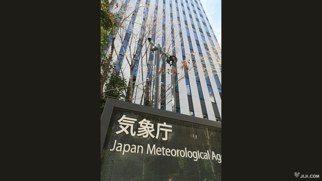 Preview image for: 台風７号発生、２５日先島諸島接近か　フィリピン東方から北上へ―気象庁：時事ドットコム