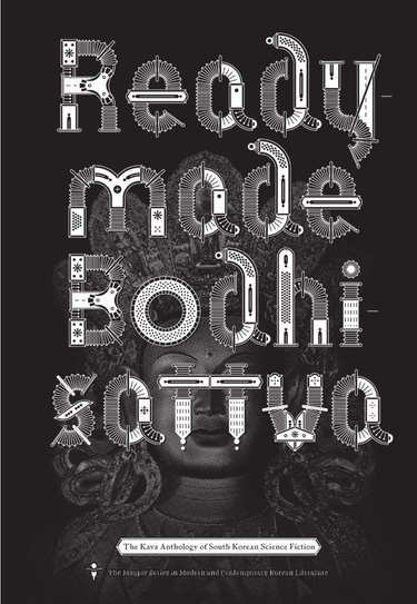 OpenGraph image for kaya.com/books/readymade-bodhisatva-kaya-anthology-south-korean-science-fiction/