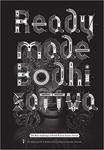 OpenGraph image for locusmag.com/2019/03/gary-k-wolfe-reviews-readymade-bodhisattva-edited-by-sunyung-park-sang-joon-park/
