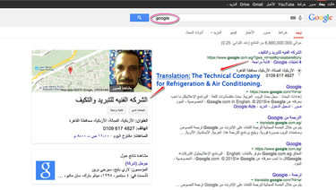 OpenGraph image for medium.com/@eyadnour/meet-the-egyptian-technician-who-is-currently-ranked-at-1-for-google-and-he-doesn-t-even-know-6cf1040efeab