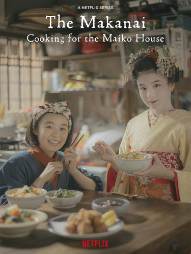 OpenGraph image for nicolasfurno.fr/serie/makanai-cuisine-maiko-netflix/