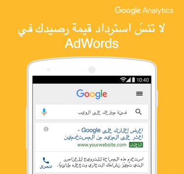 OpenGraph image for nopenotarabic.tumblr.com/post/164444498418/more-like-dont-forget-to-hoplessly-butcher-this