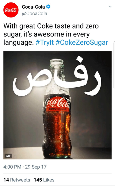 OpenGraph image for nopenotarabic.tumblr.com/post/165967593893/more-like-suffer-amirite-via-tharami
