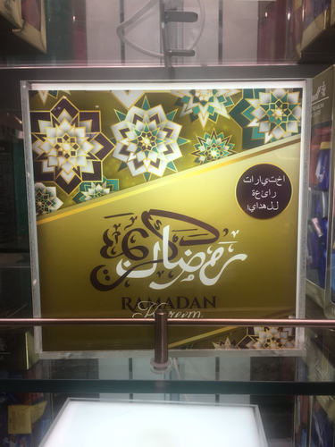 OpenGraph image for nopenotarabic.tumblr.com/post/174150465933/nothing-says-happy-ramadan-like-butchering