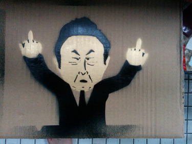 OpenGraph image for streak.club/p/7573/whale-whores-south-park-stencil-by-s0lll0s