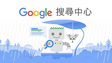 OpenGraph image for support.google.com/webmasters/answer/6229325?hl=en