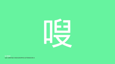 OpenGraph image for vimeo.com/m/48858289