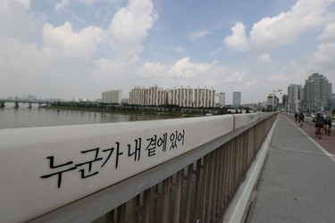 OpenGraph image for world.kbs.co.kr/service/news_view.htm?lang=e&Seq_Code=156445