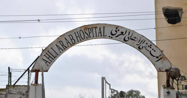 OpenGraph image for archbishopofcanterbury.org/news/news-and-statements/gaza-hospitals-are-facing-catastrophe-says-archbishop-canterbury