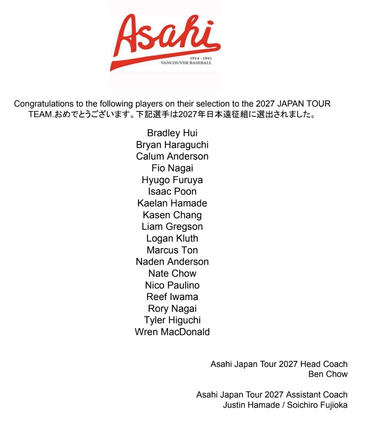 OpenGraph image for asahibaseball.com