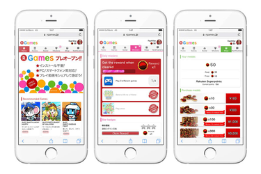 OpenGraph image for bloomberg.com/news/articles/2017-04-04/japan-s-rakuten-bets-on-post-app-future-with-new-gaming-service