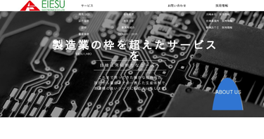 OpenGraph image for eiesu.com/publics/index/66/