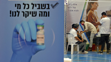 OpenGraph image for francetvinfo.fr/sante/maladie/coronavirus/covid-19-ce-que-nous-apprend-la-campagne-de-vaccination-massive-en-israel-sur-l-efficacite-du-vaccin_4306833.html#xtor=CS2-765-%5Bautres%5D-