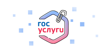OpenGraph image for gosuslugi.ru/tls