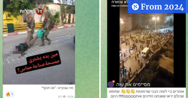 OpenGraph image for haaretz.com/israel-news/security-aviation/2024-02-04/ty-article/.premium/israeli-army-its-admits-staff-was-behind-graphic-gaza-telegram-channel/0000018d-70b4-dd6e-a98d-f4b6a9c00000