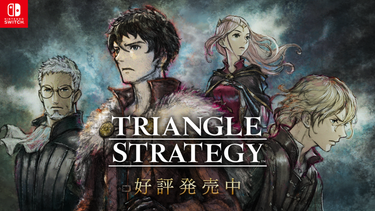 OpenGraph image for jp.square-enix.com/trianglestrategy