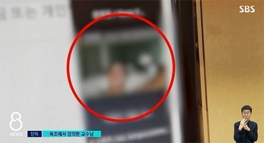 OpenGraph image for koreatimes.co.kr/www/nation/2021/10/181_317788.html
