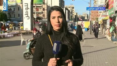 OpenGraph image for lbcgroup.tv/news/d/lebanon-revolts/497491/%D8%B9%D8%A7%D8%B5%D9%85%D8%A9-%D8%A7%D9%84%D8%B4%D9%85%D8%A7%D9%84-%D8%AA%D8%AD%D9%8A%D9%8A-%D9%85%D8%A6%D9%88%D9%8A%D8%A9-%D8%A7%D9%84%D8%AB%D9%88%D8%B1%D8%A9-%D8%AA%D8%AD%D8%AA-%D8%B4%D8%B9%D8%A7%D8%B1-%D9%85%D8%B3%D9%8A%D8%B1%D8%A9-%D8%A7%D9%84%D8%BA%D9%84/ar