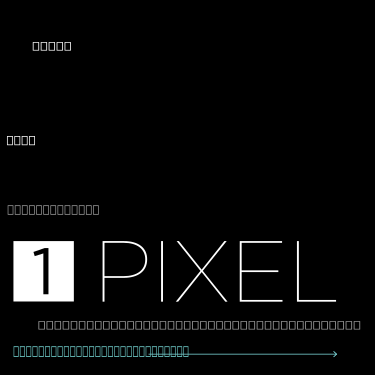 OpenGraph image for le-systeme-solaire.net/systeme-solaire-a-l-echelle/