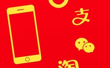 OpenGraph image for macg.co/macgeneration/2017/08/chroniques-numeriques-de-chine-et-maintenant-le-livre-99477