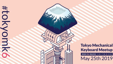 OpenGraph image for meetup.com/Tokyo-Mechanical-Keyboard-Meetup/events/260826509/