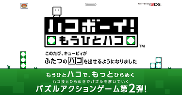 OpenGraph image for nintendo.co.jp/3ds/dl/kcaj/index.html