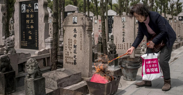 OpenGraph image for pewresearch.org/short-reads/2023/08/30/is-china-a-religious-country-or-not-its-a-tricky-question-to-answer/