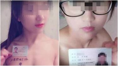 OpenGraph image for vice.com/en_uk/article/kzv38w/millennials-in-china-are-using-nudes-to-secure-loans